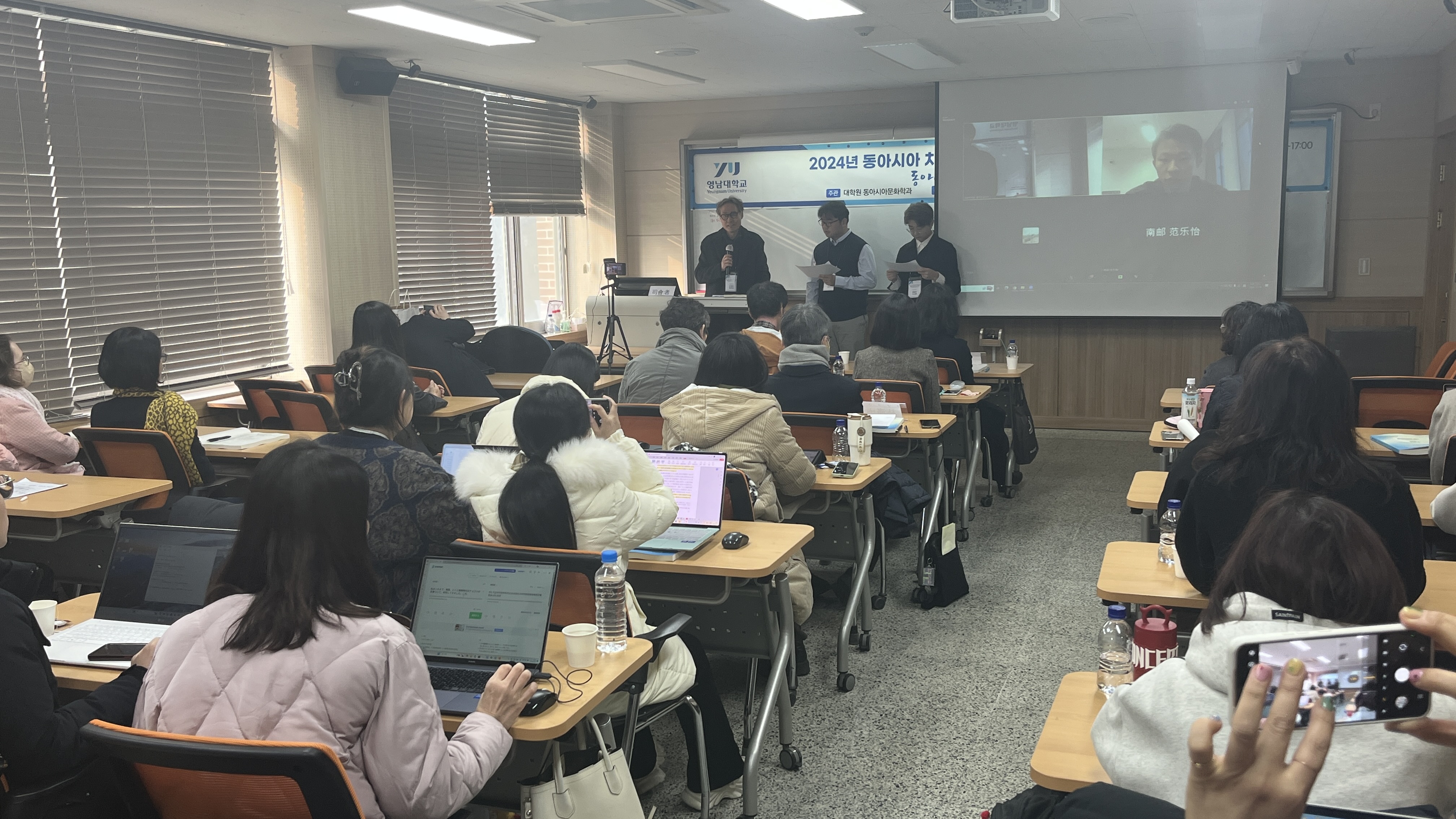 [국제학술대회] 2024년 동아시아 차세대 연구자 국제학술대회