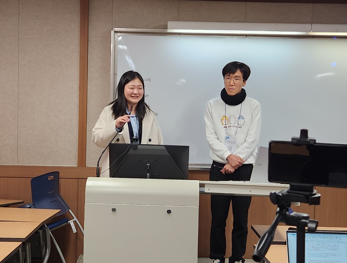 [국제학술대회] 2024년 동아시아 차세대 연구자 국제학술대회