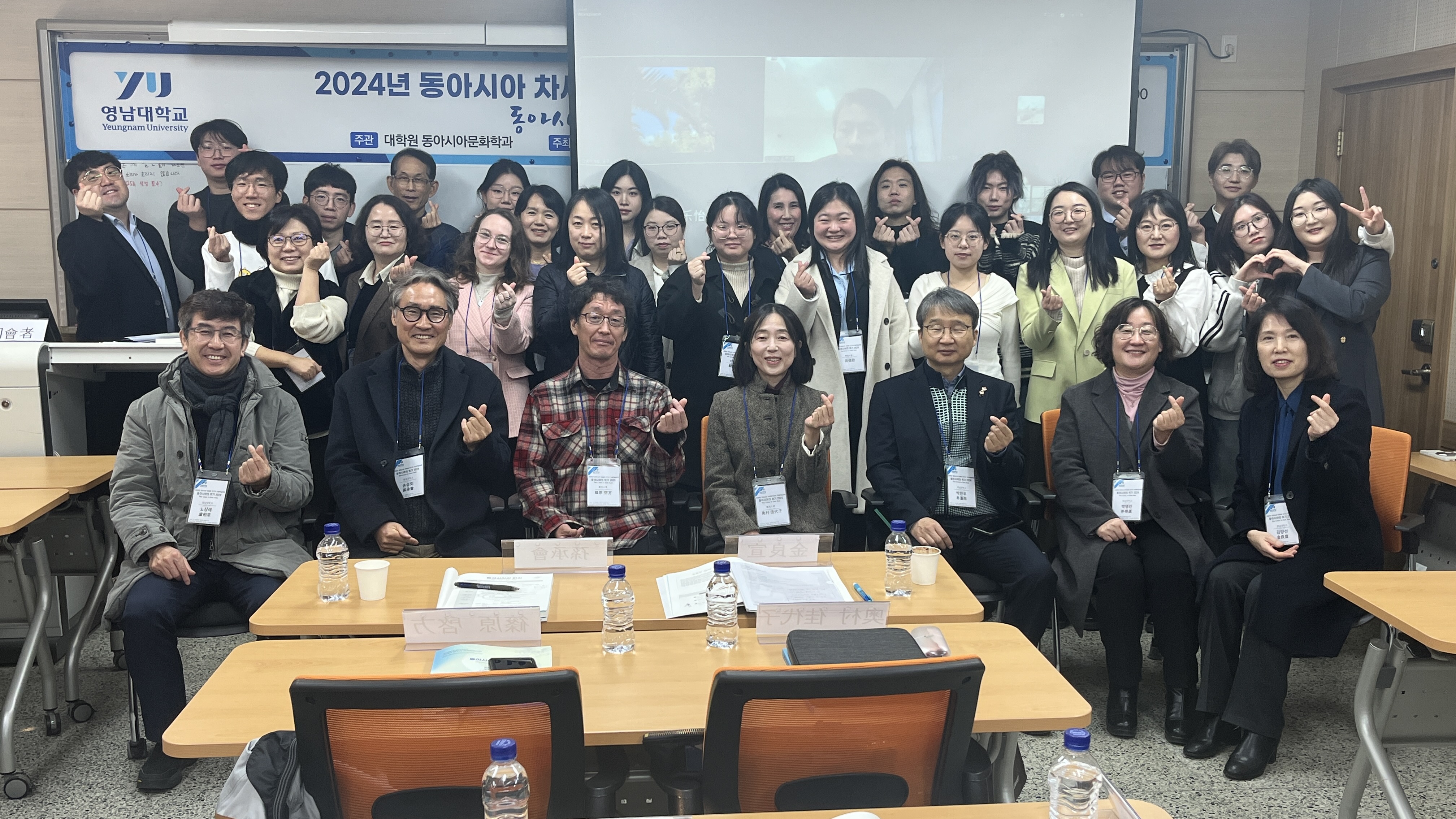 [국제학술대회] 2024년 동아시아 차세대 연구자 국제학술대회