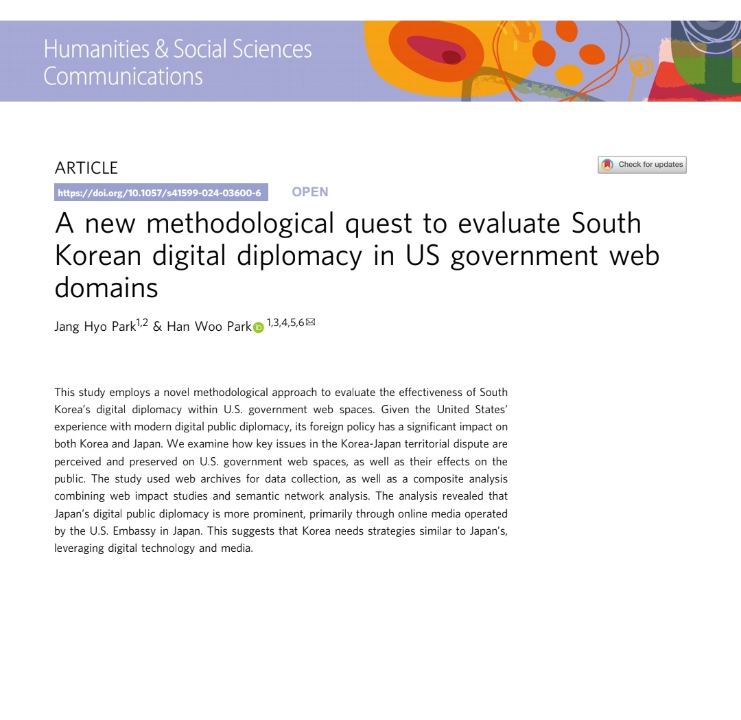 [논문] A new methodological quest to evaluate South Korean digital diplomacy in US government web domains - Jang Hyo Park 